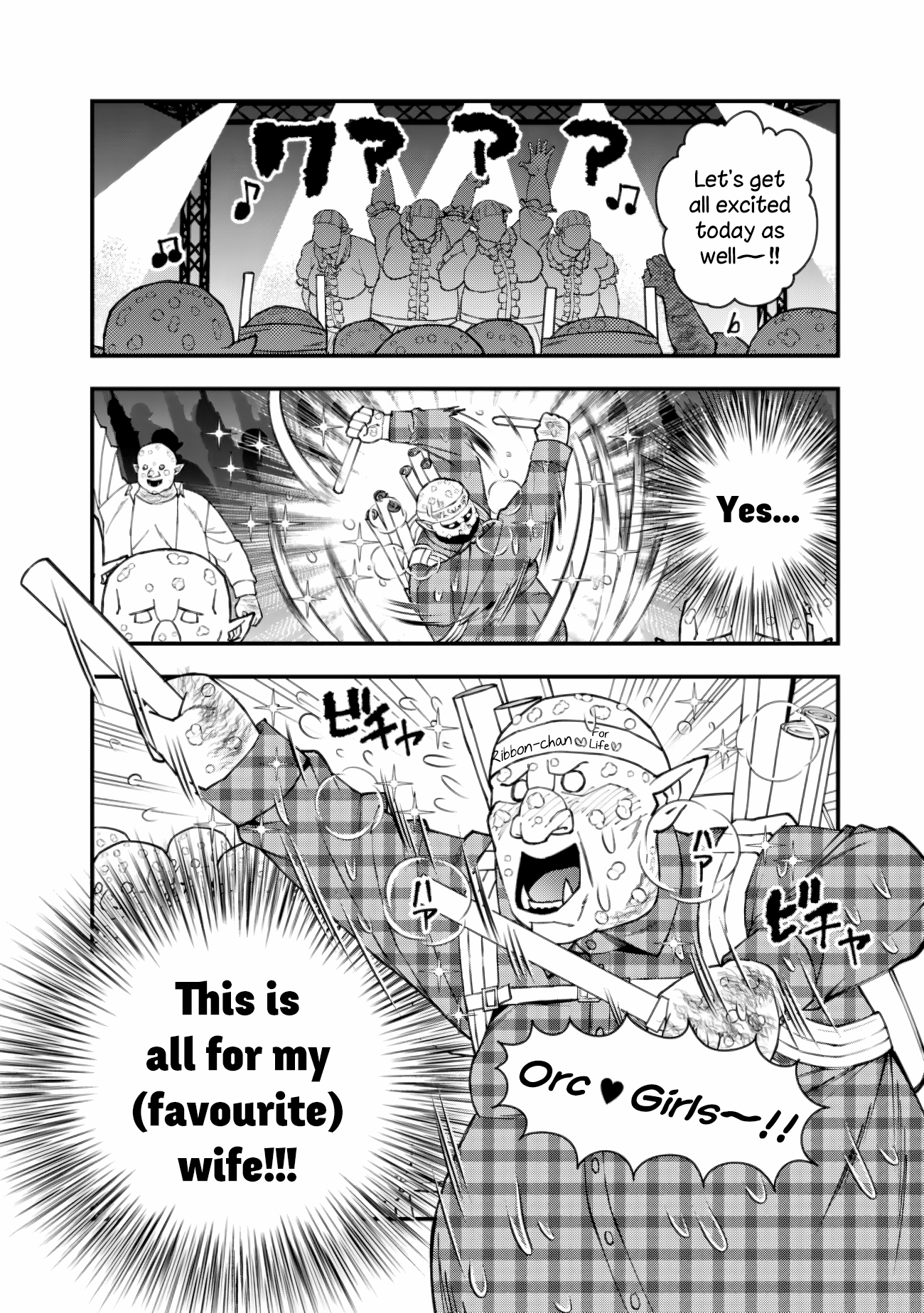 The Hero Who Seeks Revenge Shall Exterminate with Darkness, Chapter 86.1 image 2